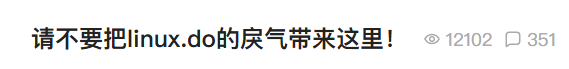 zrainbo's tweet photo. 我这一天都在看linux sb和linux do战斗，有点多年前esu论坛的味道
双方站长的身份证号满天飞，前者站长还好，主动管控内容；neo直接大大方方引导大家查whois看linux sb站长信息

彭志乐啊彭志乐，你也有开别人盒的一天
赚钱赚太多把你从草根带飞到精英了么？ https://t.co/QkX0Hc6zqW