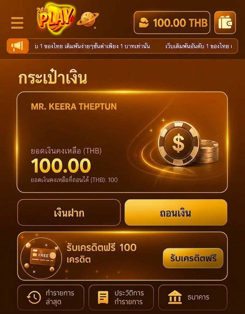 Win777ud's tweet photo. 🔖 เครดิตฟรี 100 บาท 🔖

🪙 ใหม่-เก่า
🎫 โค้ด : FPH54JoR9t

รีทวิต ➕ กดใจ คอมเมนต์ #แจกจริง

จิ้มเลย 👉🏻 https://t.co/CneB3ifWOE

#เครดิตฟรี #เครดิตฟรี100 https://t.co/VOAib79mwp