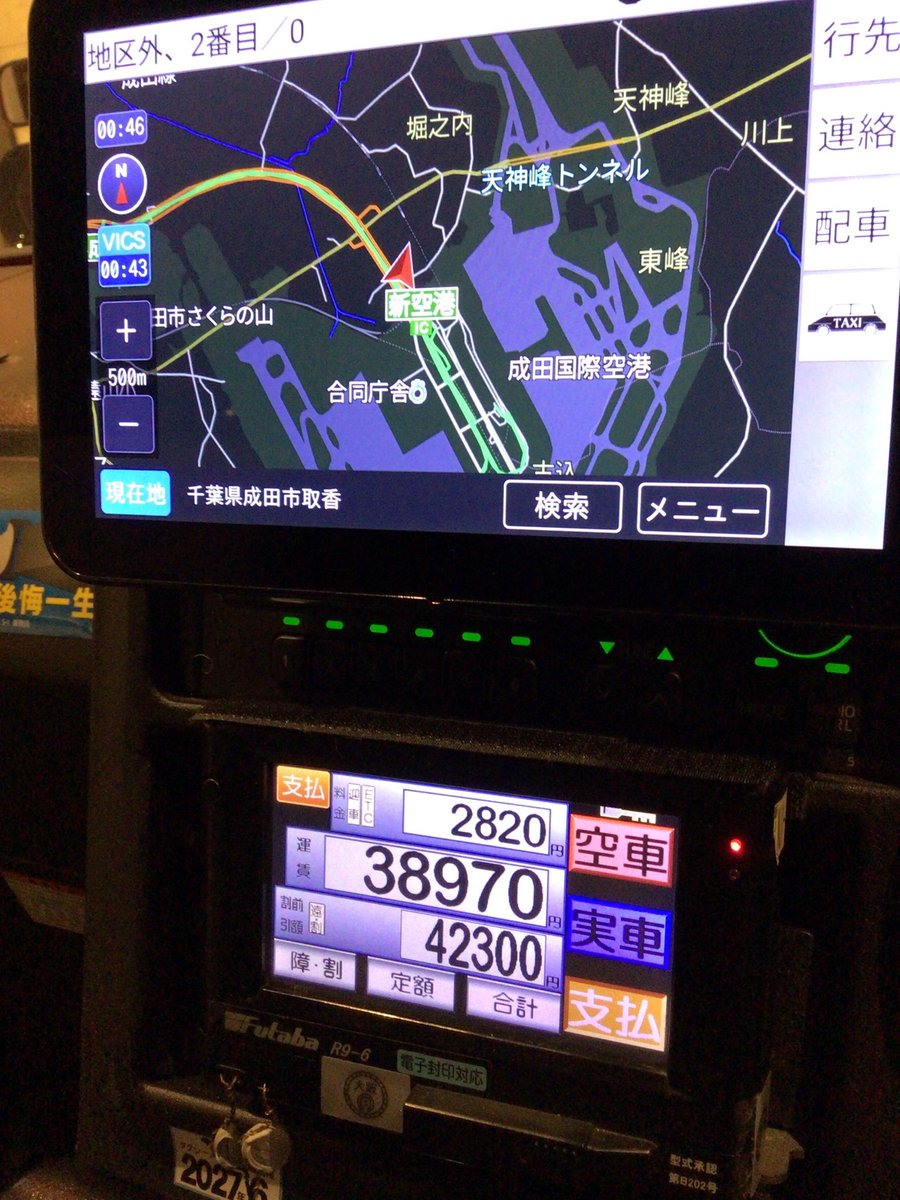 gk8917's tweet photo. 当たるし、頂くし、広げたら２枚だったし！

いい日だった８年8月8日！ https://t.co/IhW2Aa18nQ