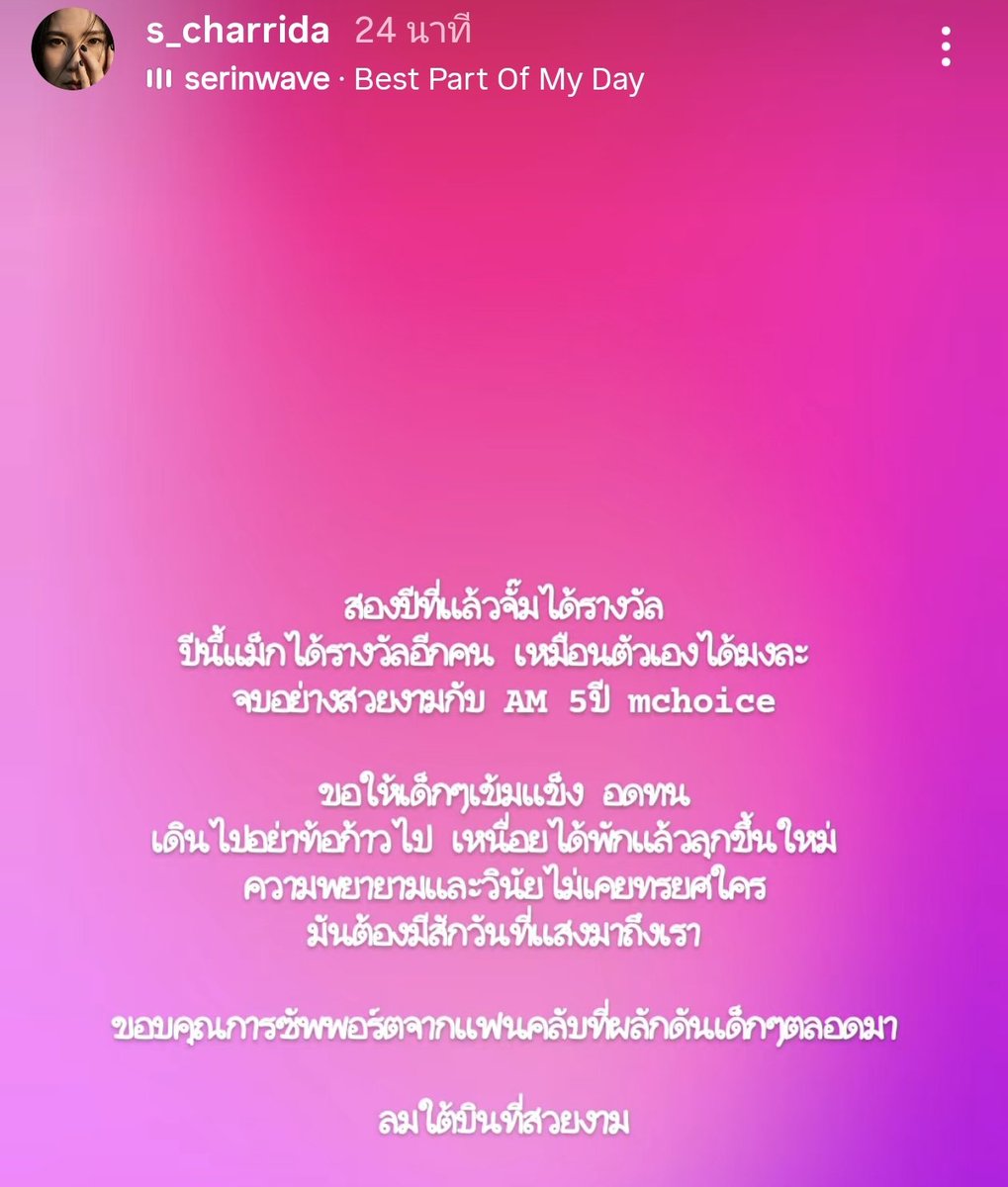KhunPrae26's tweet photo. #maxky_rp

อีกคนที่ดีใจกับพี่แม็กกี้มากๆคนนึงเลย  "พี่ซวง"  เลี้ยงดูกันมากับมืออ่ะเนาะ  ที่ผ่านมาดูแลพี่แม็กกี้ของพวกเราอย่างดีเลย พี่ซวงมักจะพูดว่า "ดีใจที่มีคนเห็นนางสักที , ดีใจที่มีคนรักนางมากขึ้น"  มันเป็นจริงแล้วนะพี่  พี่แม็กกี้ถูกค้นพบมากขึ้นเรื่อยๆเลย   วันนี้มีรางวัลเป็นของตัวเองแล้วด้วยนะ เด็กชายรชต ทำได้แล้วนะคับ 🤧