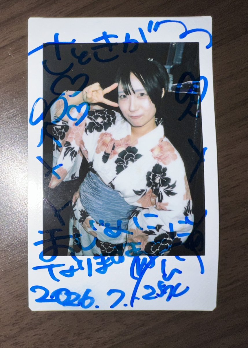 stkc_23's tweet photo. 2026.7.25 @アイドル甲子園in Spotify O-WEST
今年初な気がする https://t.co/V9iqkMjldj