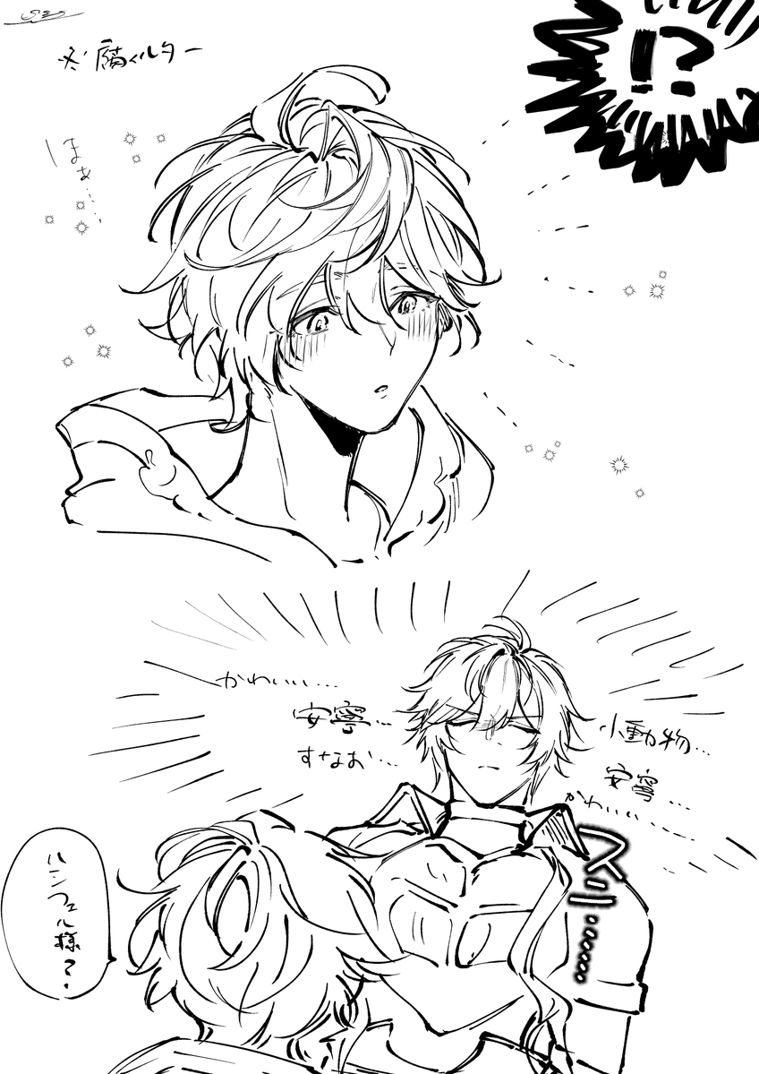 ピちゃん (@Pi_g_r) on X