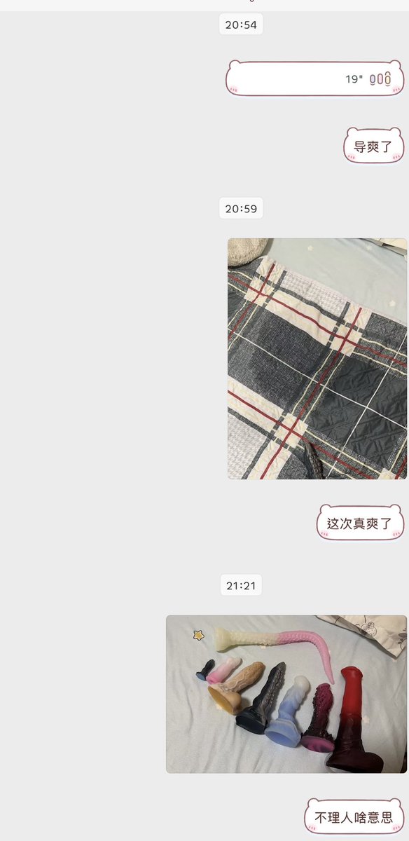 likexi99's tweet photo. 闺蜜总是不理人怎么办 https://t.co/bmacifdlGv
