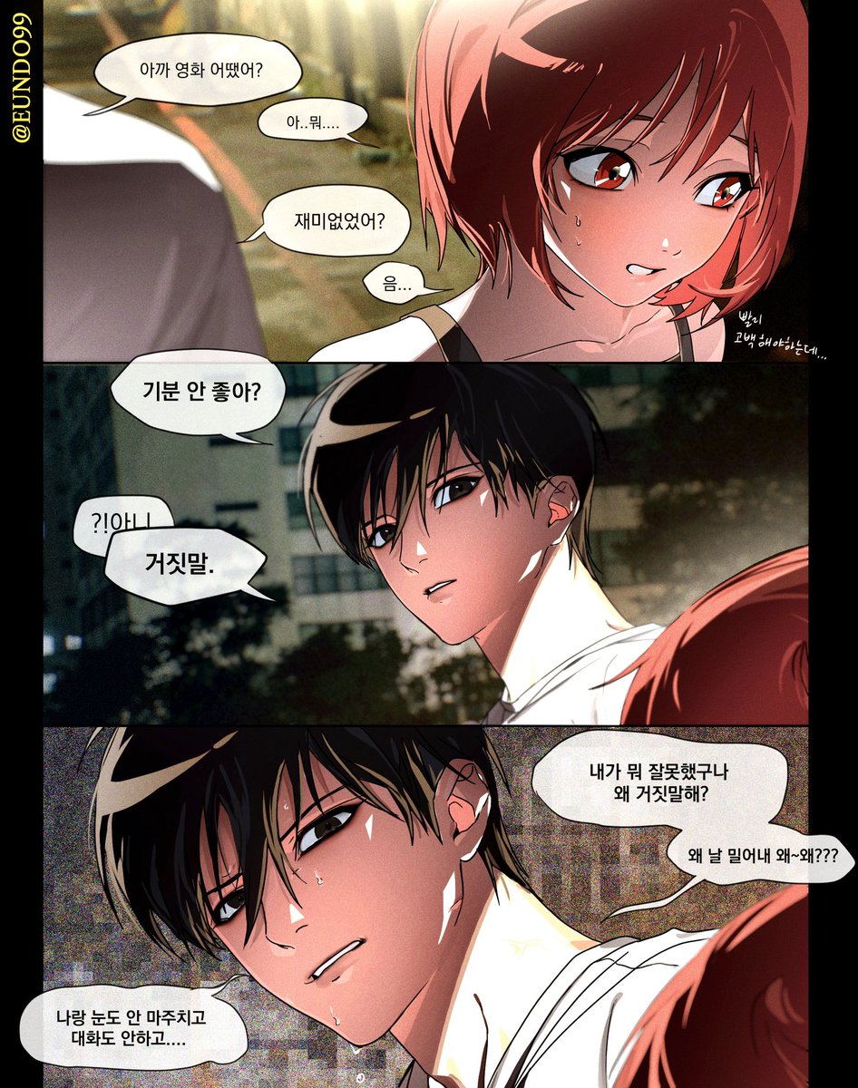 EunDo99's tweet photo. 카레카노 https://t.co/0j1KyYx8zH