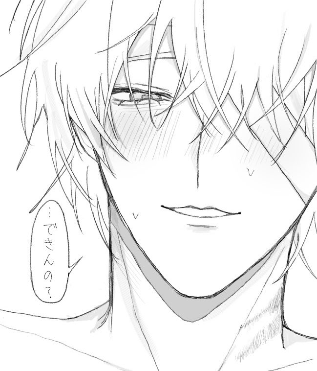 2m_0r's tweet photo. 挑発 https://t.co/sSnOWXTS8H