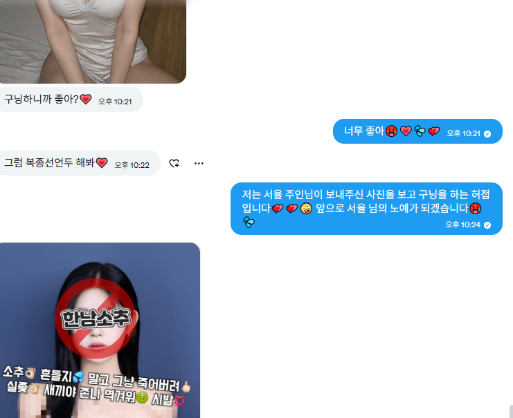 cccedhhvx's tweet photo. @seoyul134490 💕 https://t.co/vMKbKDuzy9
