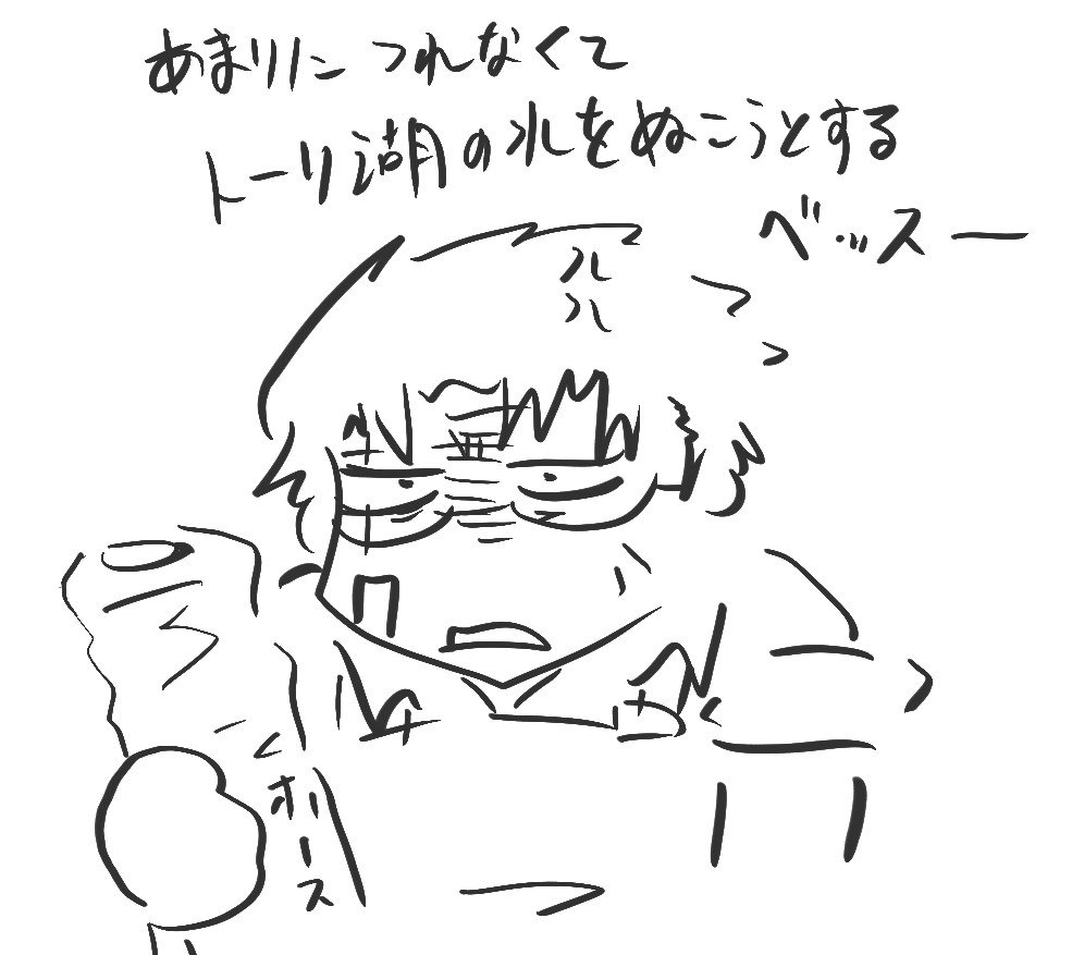 ame_ff_swd's tweet photo. 一日一べッスー https://t.co/WdX5mvsdtD