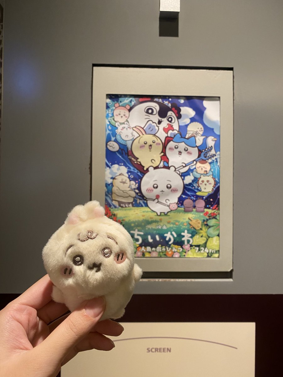 koruusagi's tweet photo. ボンドロ貰えてよかった🥹🥹
次は第3弾特典で行くかなー(◜ᴗ◝ )
 #ちいかわ
 #ちいかわ映画 https://t.co/G5unrBJBZ0