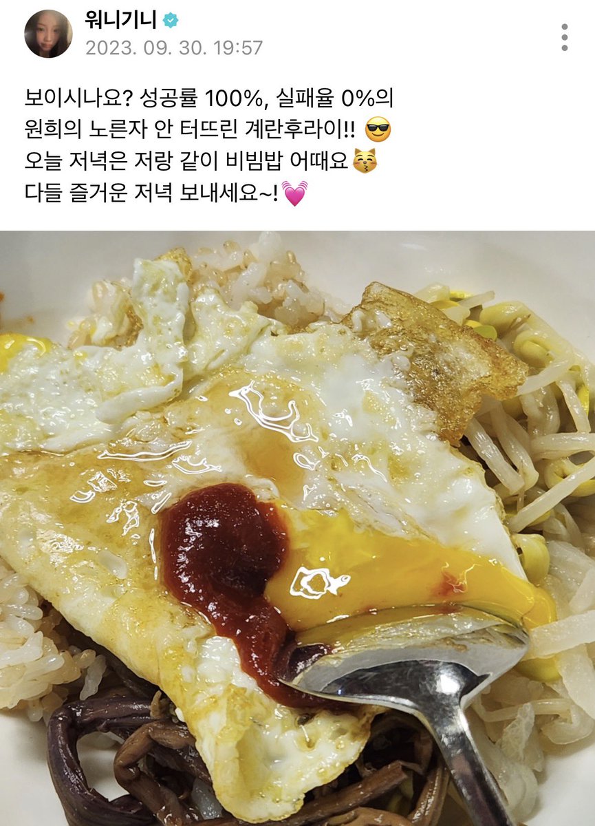 1eezihee's tweet photo. 데뷔 전 원희 위버스게시물 
진짜뿜어버림ㅆ https://t.co/ktf3fD74lK