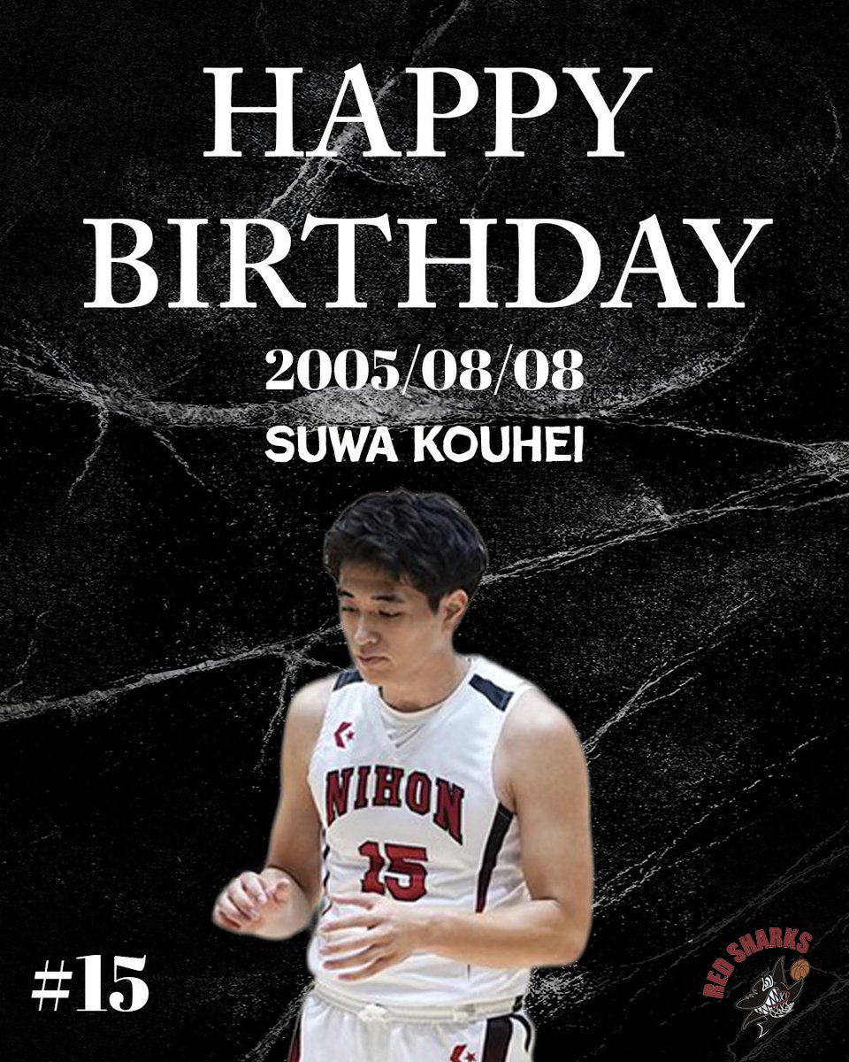 redsharks_nu's tweet photo. 【HAPPY BIRTHDAY】

本日、8/8は #15 諏訪航平 のお誕生日です！！🎂

いい1年になりますように✨

#redsharks 
#redsharks🦈
#日本大学 
#大学バスケ https://t.co/YTk6CBLVEI