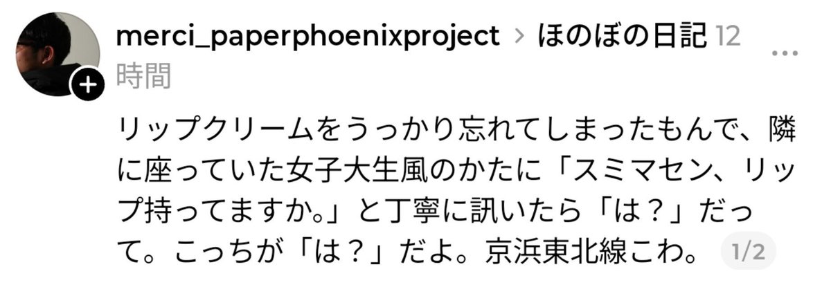 omegudayon's tweet photo. いやお前が「は？」だよ https://t.co/SjfKaTA6pG