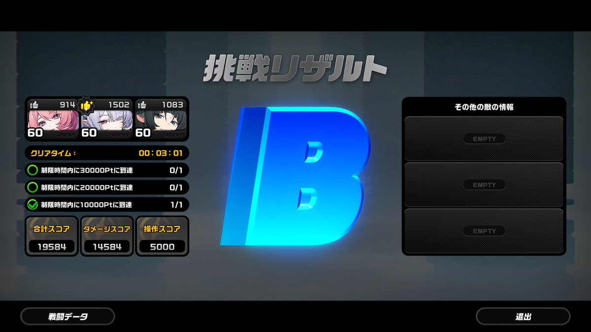 matom16355383's tweet photo. いま危局の逆境やったんだけど難し…すぎ？3万おろか2万すら届かないんだけど…ちゃんと厳選すれば3万いける🥲？もしかして無凸餅なしいたら難しい？
レミエ無凸／餅／有効ステ28
ヴェリナ無凸／双生／有効ステ24
ジェーン無凸／餅／有効ステ17
＃ゼンゼロ https://t.co/HD5hyu3h3k