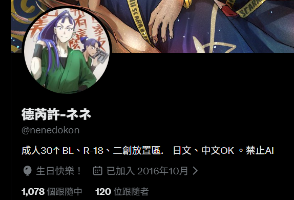 nenedokon's tweet photo. 🤩 https://t.co/9g7cD8SM7M