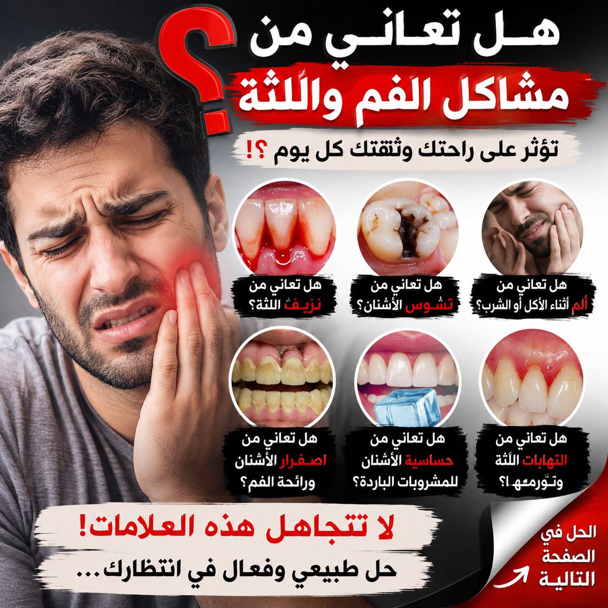 al_basheer65's tweet photo. #صحتك
#BLACKPINK 
#ترند_السعودية https://t.co/IRxip8JYw9