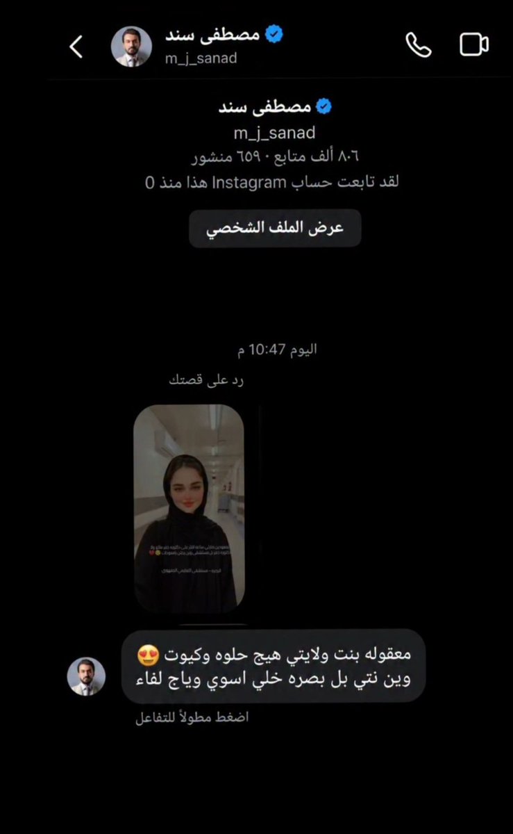 MaybeMa38465482's tweet photo. @70GGA لاوالله هاي صدك 😂 https://t.co/5F6tqZIaCf