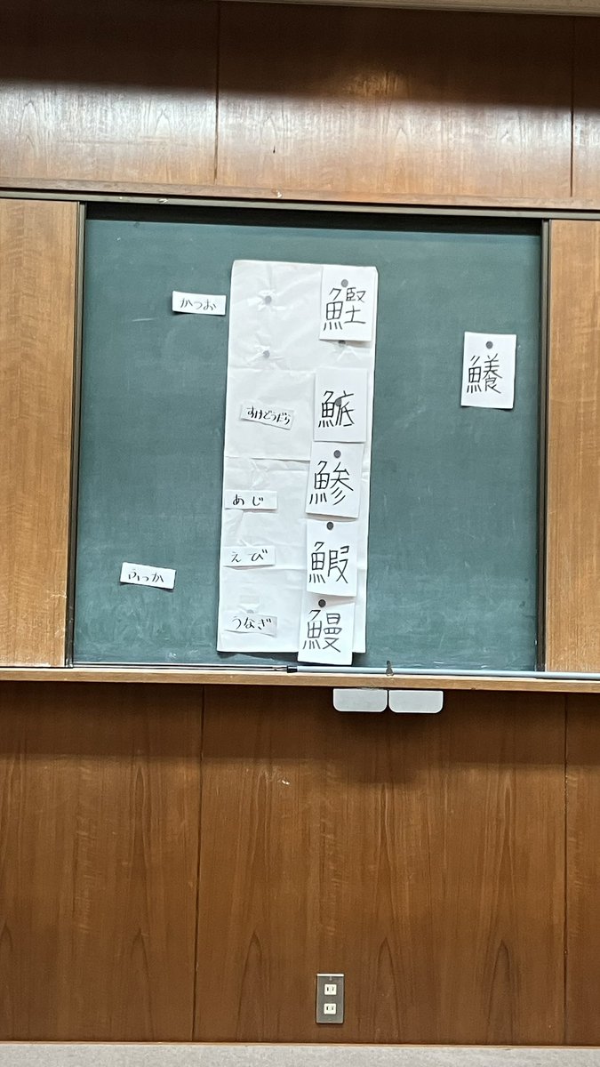 lbsjv's tweet photo. 答え https://t.co/ztrQS2gpaF