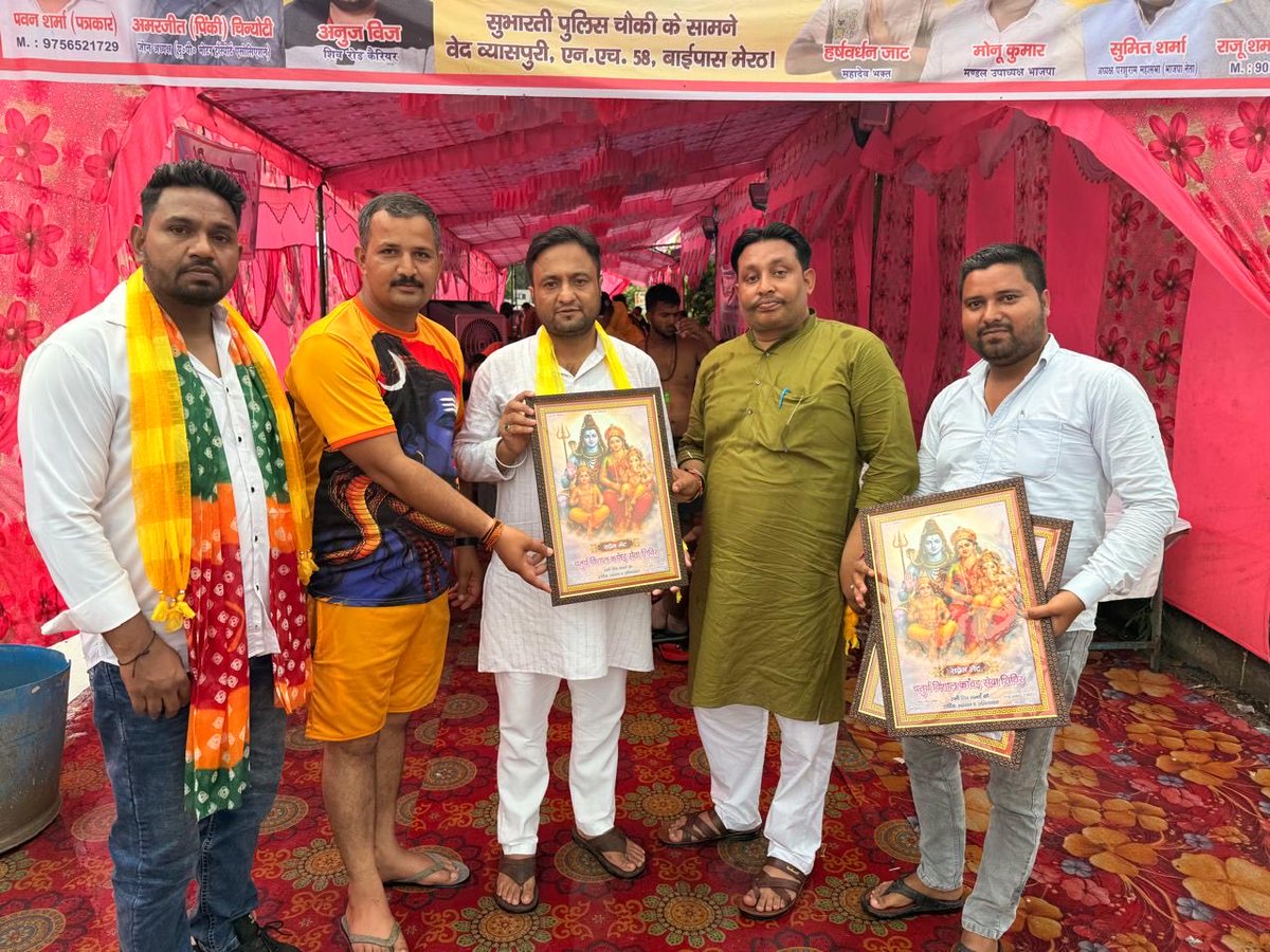 ankitch39205343's tweet photo. आज मेरठ में कावड़ केम्पो में रहे कर भोलों की सेवा करने का अवसर प्राप्त हुआ ।। https://t.co/yOrdubR8hL