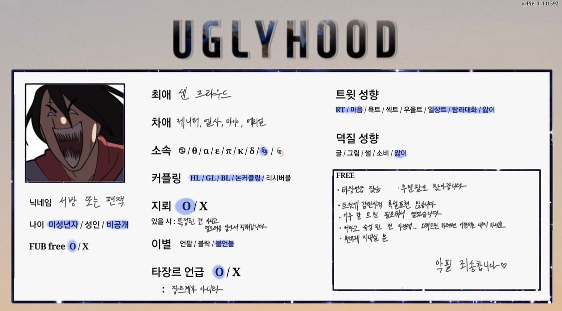 vuswor_'s tweet photo. #어글리후드_트친소
#어글리후드트친소

흔적시 무멘팔로 찾아갑니다 https://t.co/5NzMNZPsEz
