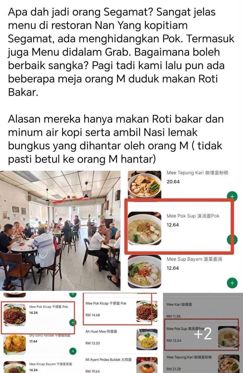 SyedAkramin's tweet photo. Bangang rupanya admin page Facebook ‘Halal Inquiry’, tak tahu beza Mee Pok dan Pork. Patutlah ramai rempit bersarang dekat sana.

Semoga disaman sampai tinggal spender. https://t.co/CqSTHJ3UXC