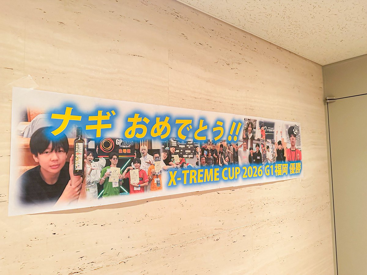 PomeBX01's tweet photo. 本日おぢ店で開催された㊗️ナギ福岡G1優勝記念S1に景品として塗装ブレードを提供しました！
4位まで提供したのは初めてなのでこうして並んでるのを見ると壮観 https://t.co/vXWrCCWGAX