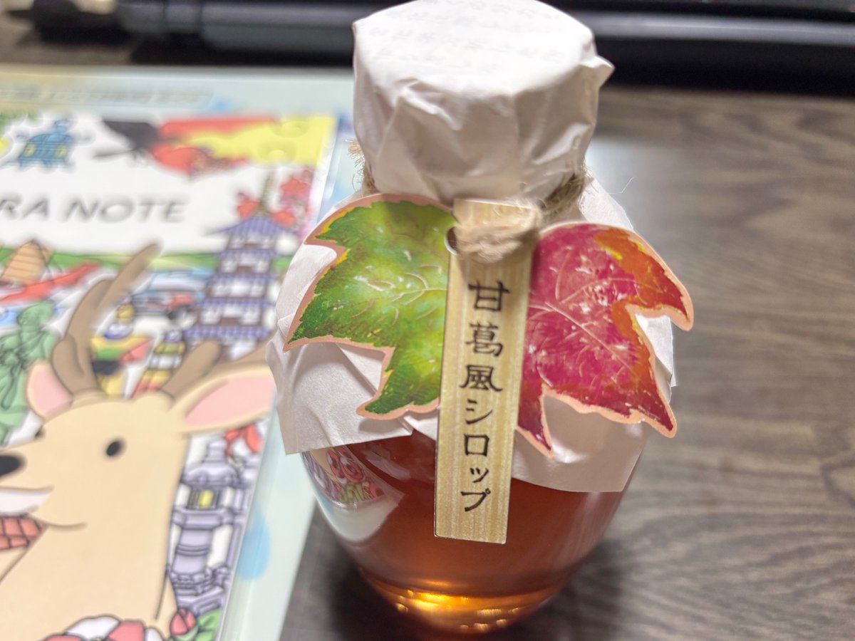 mochiandmochi's tweet photo. 奈良のトビラさんを目当てにうねめまつり行ってきた！
甘葛風シロップ見つけた時は狂喜乱舞してもうた
念願叶った！
ノートとファイルも創作に大変助かる
ぜひまた福島県へおいでください🙇
自分も奈良へ行けるよういろいろがんばります(⊃•̀ω•́)⊃✎⁾⁾ https://t.co/3WNxHIAhL5