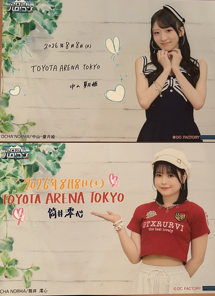 SVNTH's tweet photo. ハロコンありがとうございました
夏月姫ちゃんも澪心ちゃんも最高でした！ https://t.co/krewFA0isr