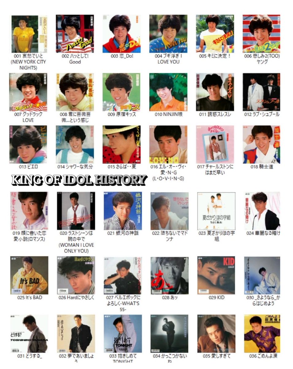 toshichan__bot's tweet photo. オリコン｜アルバム・ランキング3位
1983年（昭和58年）8月8日付

「波に消えたラブ・ストーリー🌴✨」

＃田原俊彦  ＃ポニーキャニオン   
@ponycanyon
＃サブスク界にラスボス田原俊彦降臨待ち https://t.co/yM6C7aViI9
