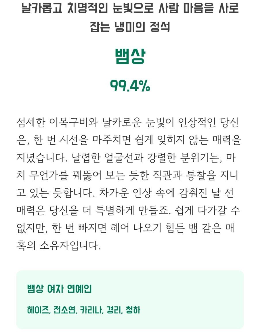 S_3ra_'s tweet photo. 🤔🤔 https://t.co/raUEk32qn2