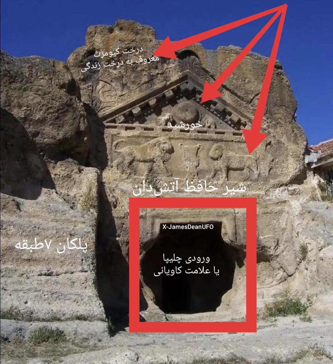 JamesDeanUFO's tweet photo. در ترکیه معبدی حدوداً ۲۵۰۰ ساله وجود داره،
اگه هیچ‌جا در اخبار ترکیه نمی‌بینید، چون:
آزین ورودی شیروخورشید و آتش‌دان ایرانی😆
و نیز آزین دیگر درخت کیومرث هست😂
✍🏻این‌ها معابد اهورایی بوده و موبدان با ایزدان ارتباط می‌گرفتند! حتی امروز هم می‌توانیم! یه فرمول ساده داره😉 https://t.co/akMej6N4MM
