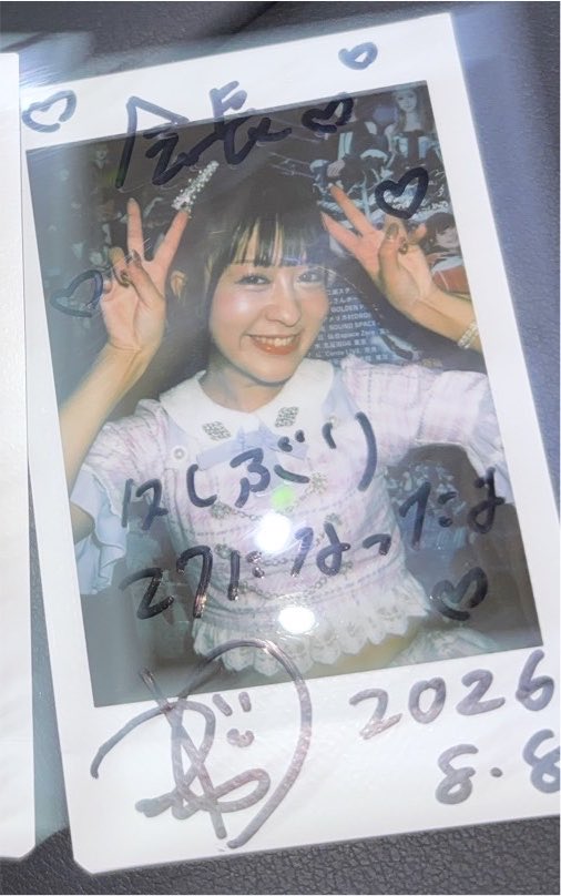 ExiaRepairII's tweet photo. 先輩にライブ招待受けて何年ぶりかのチェキ https://t.co/QQ8kSij5pG