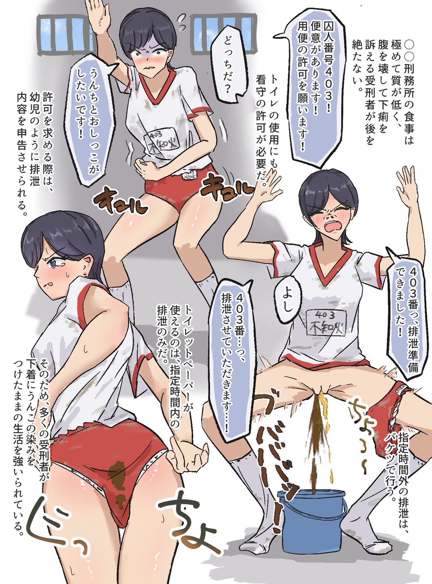 ONLYTEST0's tweet photo. 刑務所のトイレ https://t.co/YfXnBJ8heo