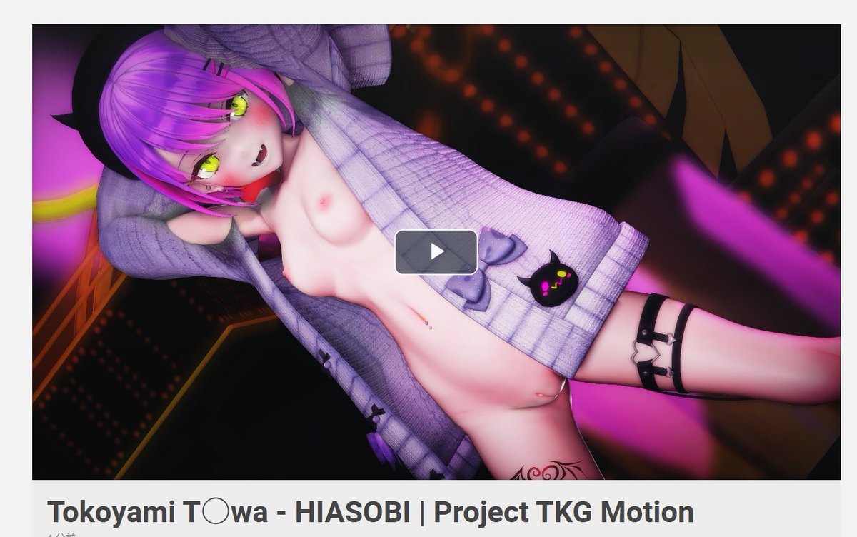 MmdTkg's tweet photo. New video is now available!

Tokoyami T○wa - HIASOBI

Iwara public version — available for a limited time.

Iwara:
【Iwara投稿URL】
4K download &amp; supporter archive:
https://t.co/r2HxdZ90H2

#MMD #hololive https://t.co/nswkPShMhj