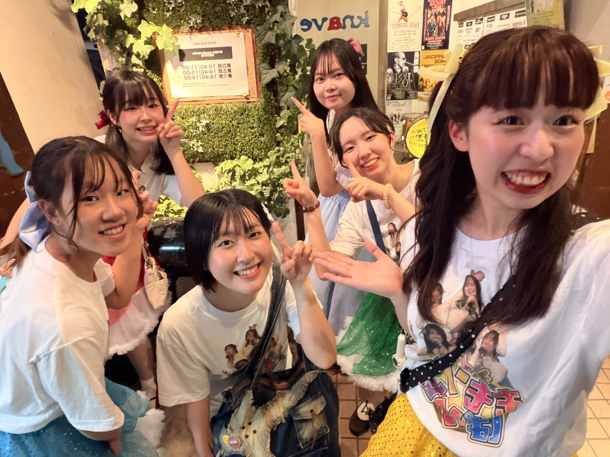 MOMONGA_304's tweet photo. ・‥⭐︎━━【ﾓﾓﾝｶﾞ出演報告】━━☆・‥

本日、私達ﾓﾓﾝｶﾞは
第15回 A cappella Spirits "6部"に
出演しました🍑👊🏻⭐︎

たくさんの笑顔が見れて幸せﾓﾓﾝｶﾞでした✊🏻♡
取り置きしてくださった皆様、応援してくださった皆様ありがとうございました✨

・　━━━☆・‥…━━━☆・ https://t.co/r0tBQh9nUB