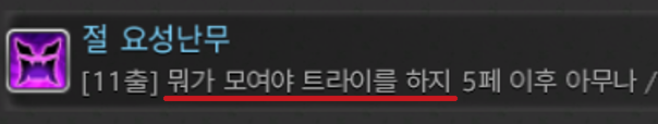 ffjunsik's tweet photo. 요시p님  한섭의 갈라파고스취급을 그만해주세요   저희도사람이필요합니다 https://t.co/XfaeO4i862