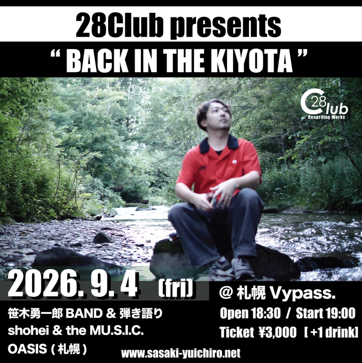 ShoheMU_japan's tweet photo. 新着ライブ！
フルメンバー＋ゆーり君サポートでお届け予定！
2026.9.4 (金) 

28Club presents
「BACK IN THE KIYOTA」

出演
・笹木勇一郎BAND
・Shohei &amp; the MU.S.I.C.
・OASIS (札幌)
・笹木弾き語り

会場: 札幌Vypass.
日時: 9月4日(金)
OPEN 18:30 / START 19:00
チケット:  ¥3,000 (+1drink) https://t.co/rY9GAePgxy