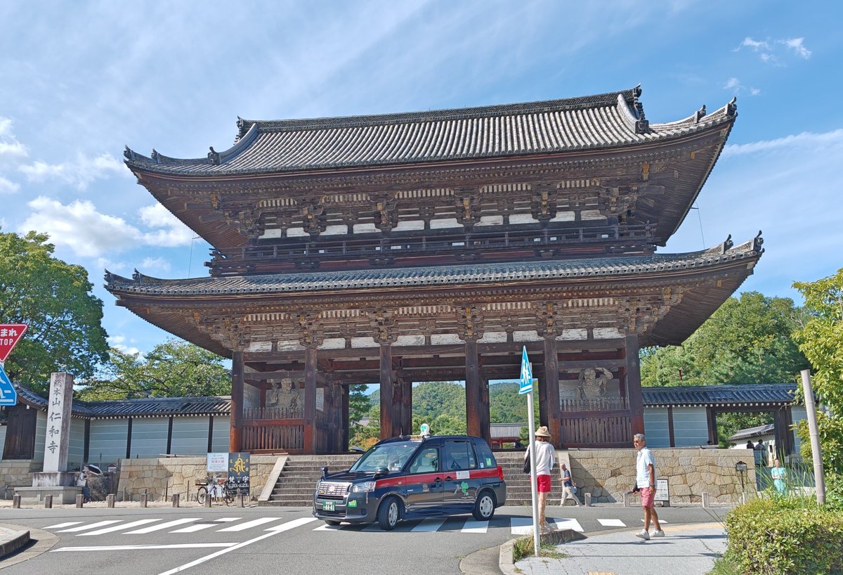 nagmag753's tweet photo. 本日令和８年８年８日！末広がりの八が続くため、仁和寺に御朱印を戴きに参りました！私は２時間待ちで頂く事が出来ました！888年に宇多天皇により創建された仁和寺。先帝より賜った黒猫と和歌がお好きであった事が合わさった素敵な御朱印です✨️ https://t.co/nnsDeodFTR