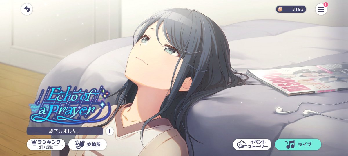 shioruda's tweet photo. イベおつです！ https://t.co/vjwlt0pFnE