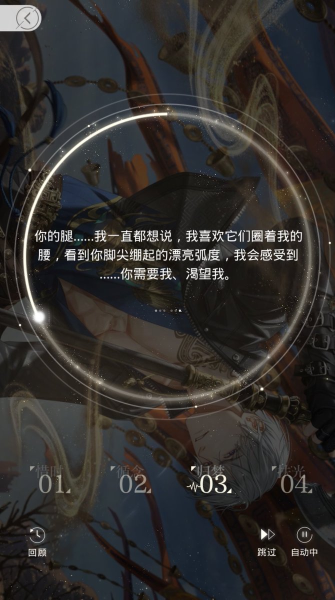 moonqsti's tweet photo. WOC — CHARLIE NEW ROULETTE CARD oMG

“Your legs… I’ve always wanted to tell you this. I love the way they wrap around my waist. When I see the beautiful curve of your feet as your toes point, I can feel it… that you need me, that you desire me.”

WDYM WDYM 🫪 https://t.co/UMKo2AunY2