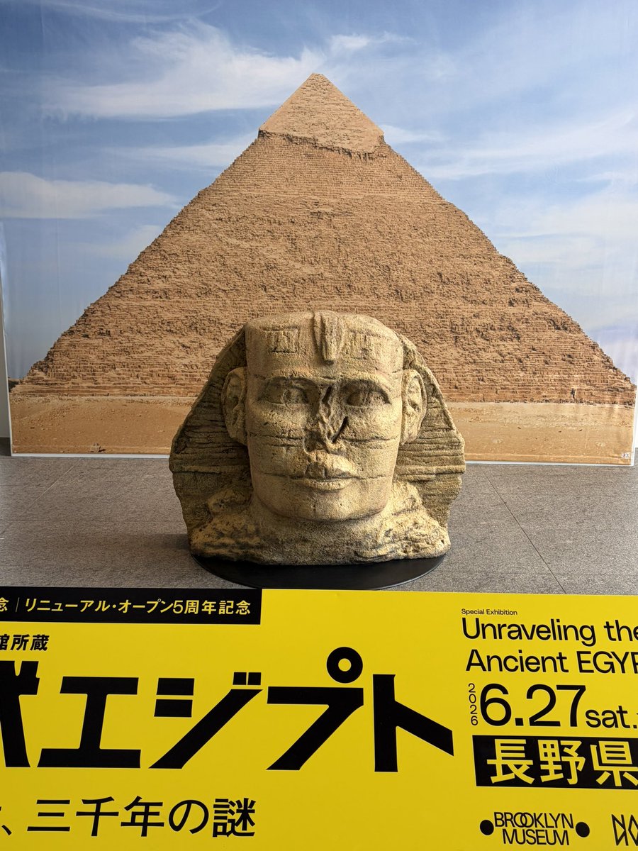 crazy0103's tweet photo. エジプト展面白かった（＾∇＾）ピラミッドとか大きい物を作る技術に注目されがちだけど、アクセサリーの細工の細かさすごいよ。
説明書きのパネルに付いてたこの目、薬売り⁉︎って思ってしまった👁️‍🗨️ https://t.co/wLJuXj9joR