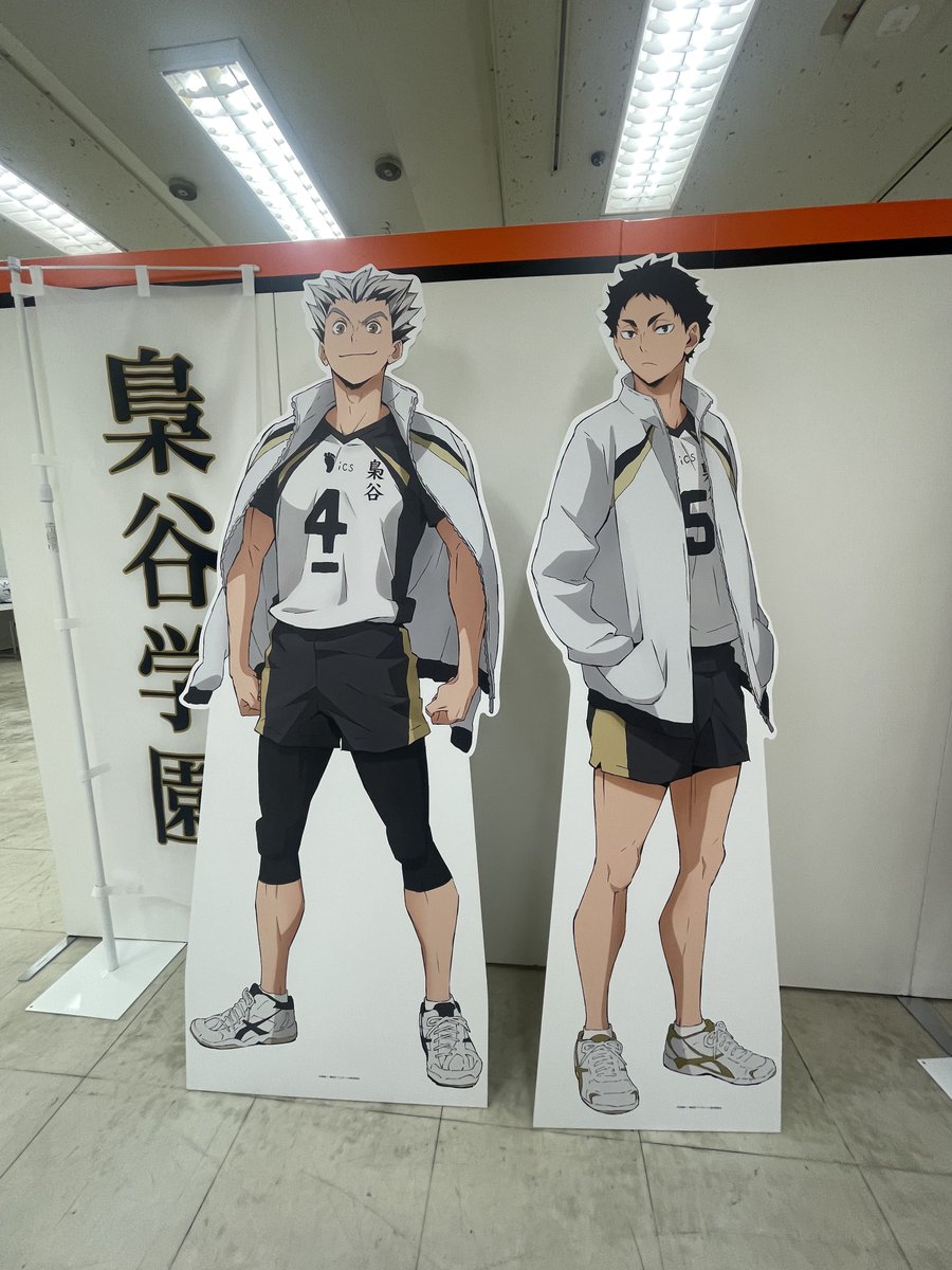 ddd_ykng's tweet photo. 18時頃に唐突に頂ストア19時からの整理券を取って新宿に向かうというとんでもないフッ軽行為をしてしまった🏐
とんでもないハイキュー天国だった…
一緒に行ってくれた友達に感謝😘 https://t.co/xCaUWCSouH