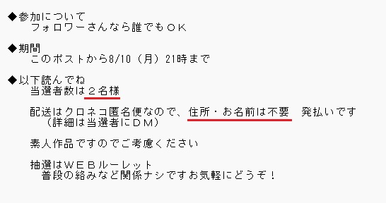 re_al24's tweet photo. ゆるめの切り絵プレゼント企画です✂
夏バテもあるので今回は２名様で

基本的には好きな作品の好きなキャラでオーダーメイド
一部不可もあるので当選後に相談で

こちらのポストにリプ→私からのいいね
で参加完了
質問もあればそちらで

よかったらご参加くださいな～

▼以下、簡易詳細と制作見本 https://t.co/sZ3XBORQKP