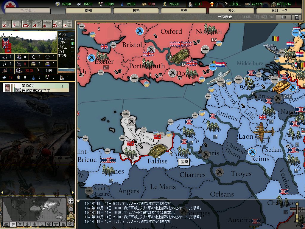 EiDokuDoumei's tweet photo. #hoi2 #英独同盟mod
取敢えずカナダでプレイ。単独でノルマンディーしたりポーランドの奮闘を目撃するなど　赤軍の前進は今のところワルシャワで膠着 https://t.co/jaV4ghMS0F