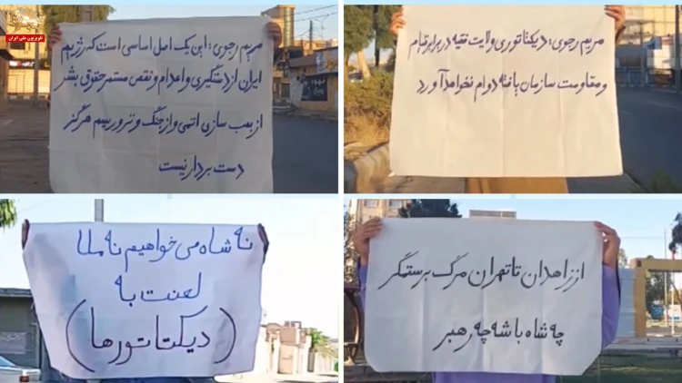 Mojahedineng's tweet photo. July 7—Zahedan, southeast Iran
PMOI/MEK Resistance Units mark the anniversary of the 1988 massacre of political prisoners by continuing the legacy of 30,000 martyrs who refused to surrender to the regime. https://t.co/sEGUXt1Awt
