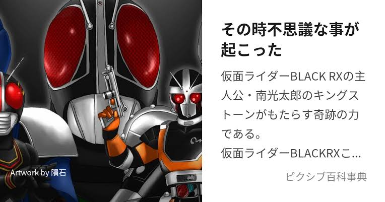 judas_touch_jp's tweet photo. そのとき、不思議な事が起こった https://t.co/PZ6sY2uUmb