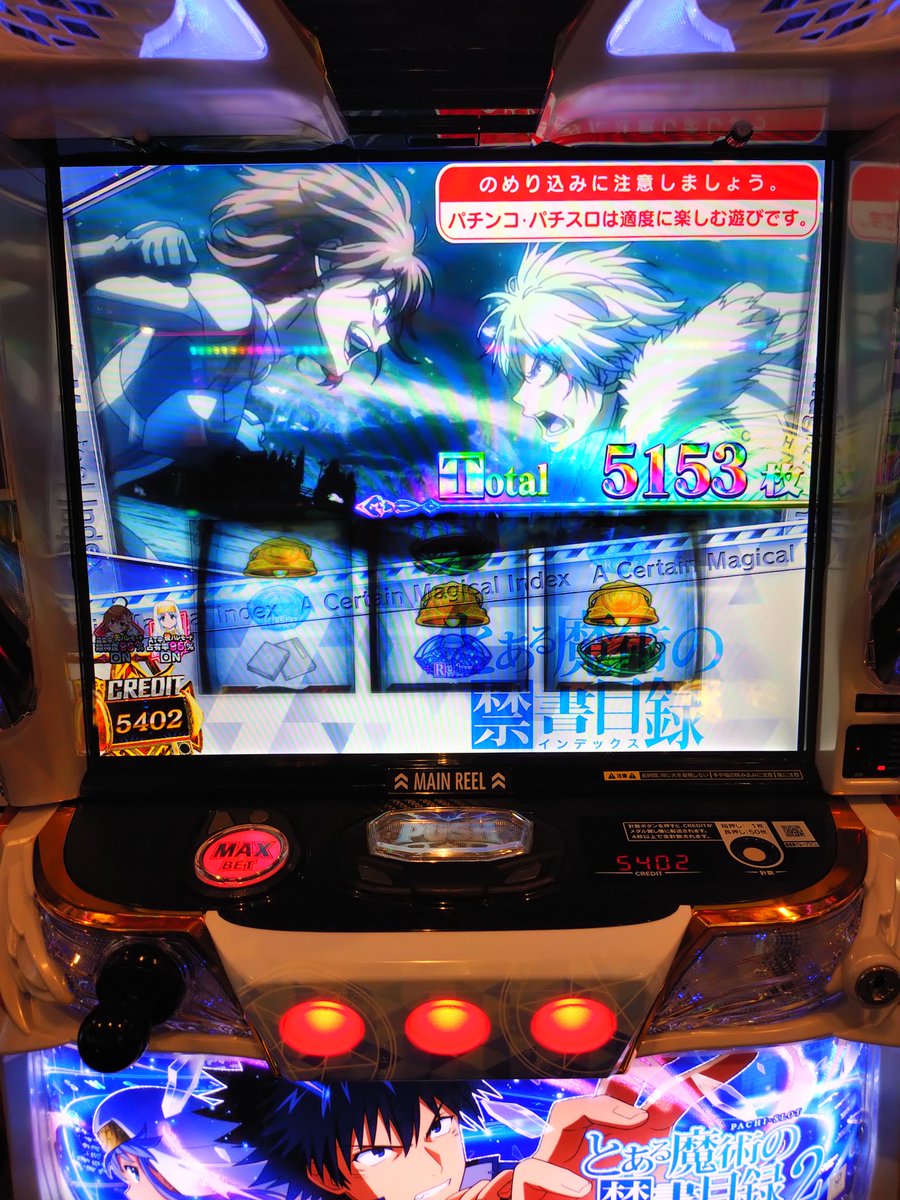 rakusiamk3's tweet photo. 稼がないと https://t.co/O7xaZ5Jutz