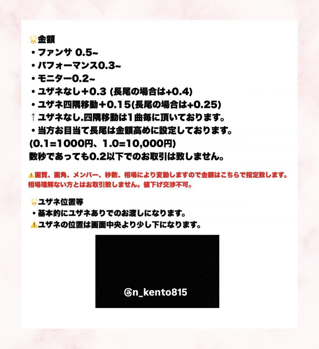 ken10_rist's tweet photo. 必読✅

お問い合わせは→@n_kento815 のDⓂ️迄 https://t.co/NxUx3E7TaS
