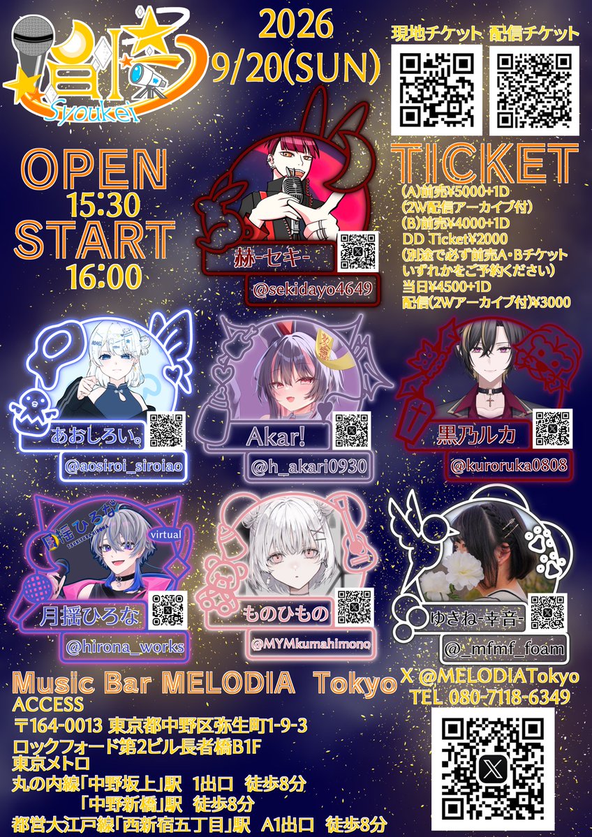sekidayo4649's tweet photo. はい！
まだまだ告知していきます！
この間は何故開演時間が延びたかを言ってませんでしたね。
何故か？それは現地や配信で確認してくださいな、絶対にこの夜にしか無い音をお届けします！
よろしくねーーーー！！ https://t.co/tF47dc6tGa