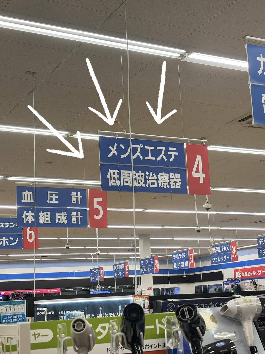 Ns8S42's tweet photo. この文字に反応してしまう人みんな友達 https://t.co/fUaXZTu4y9