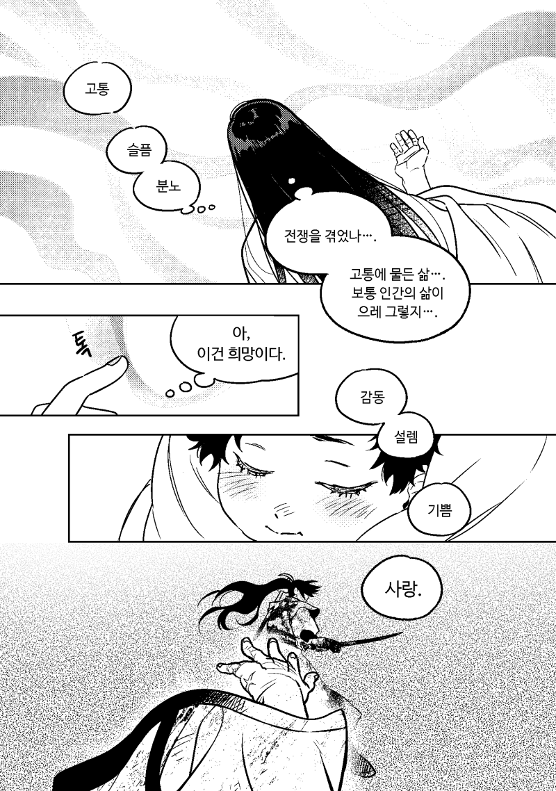 sunrisehgtt's tweet photo. 청문의 우주6 https://t.co/Hia5QU7skF