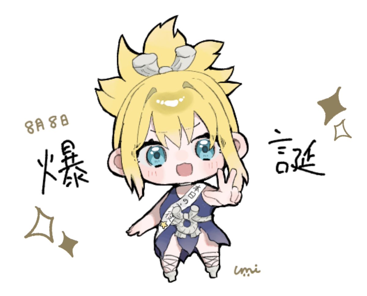 umi_2_2's tweet photo. Happy Birthday コハクちゃん https://t.co/EuqvsOjZhA